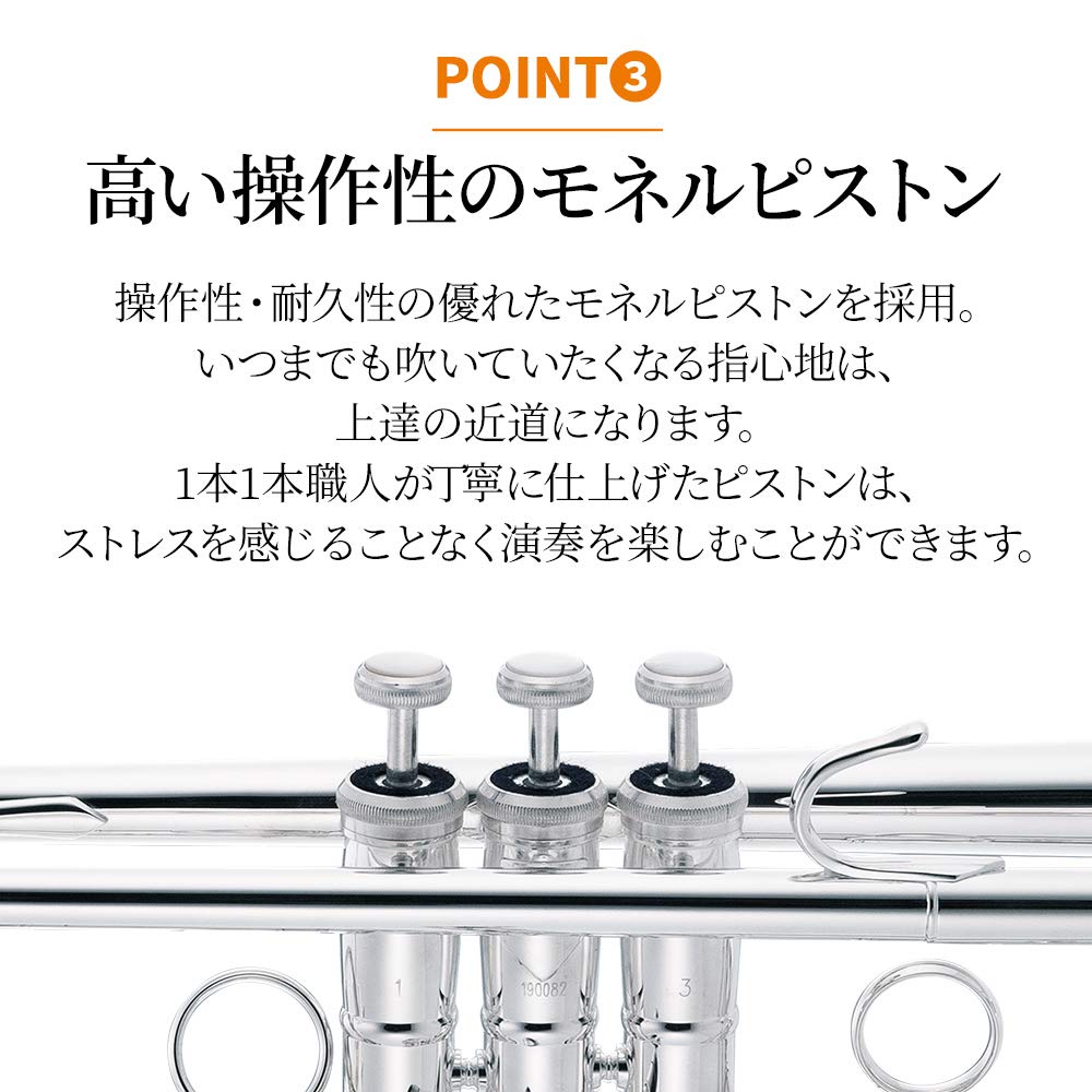 Amazon | Festi FTR-800S 銀メッキ仕上げ トランペット フェスティ